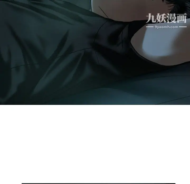 漫画《因缘》第31话第117张图