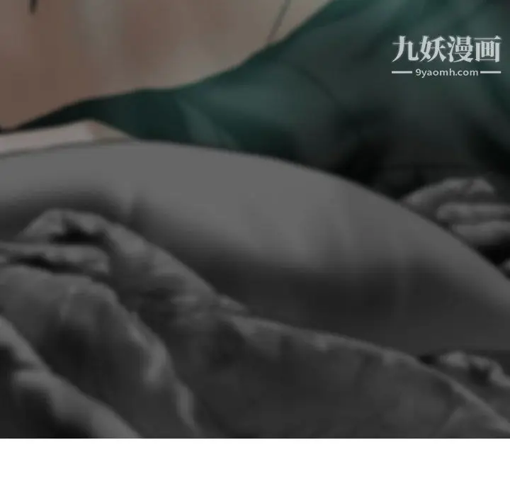 漫画《因缘》第31话第121张图