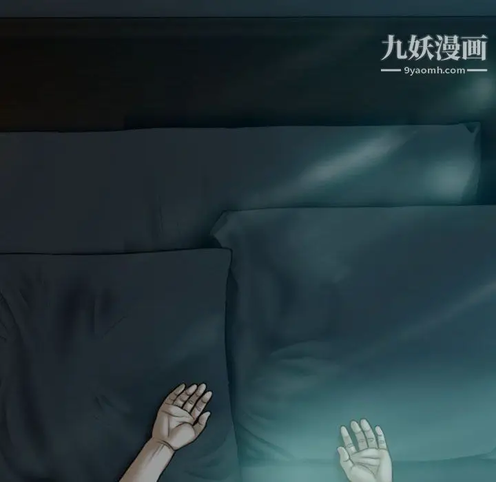 漫画《因缘》第31话第125张图