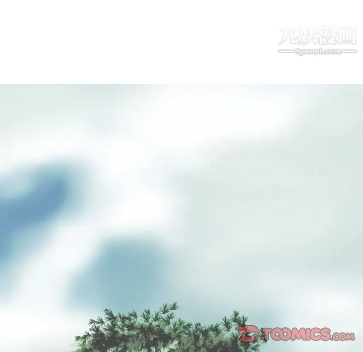 漫画《因缘》第31话第132张图