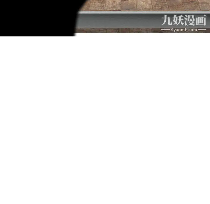 漫画《因缘》第31话第159张图