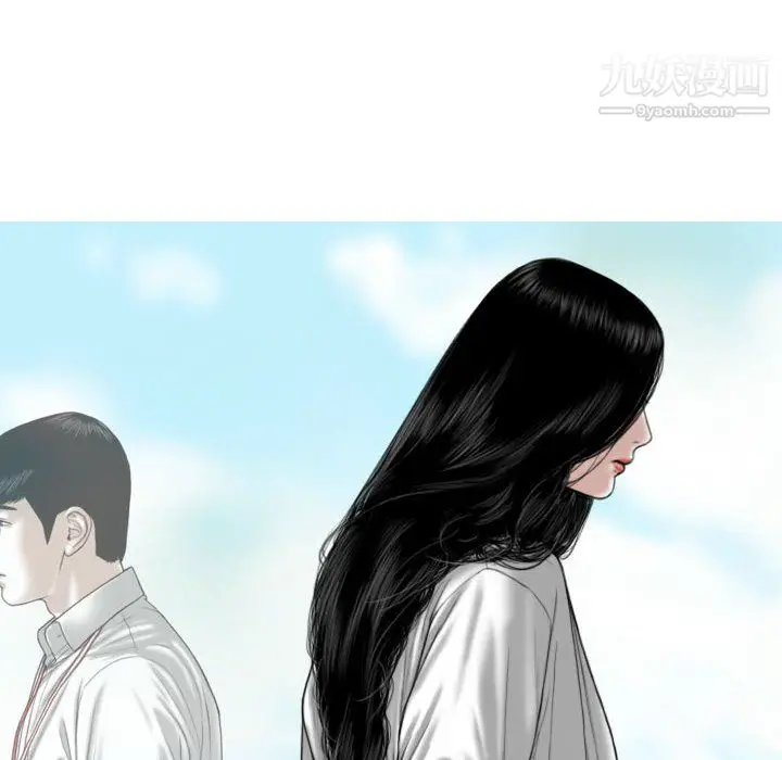 漫画《因缘》第31话第160张图