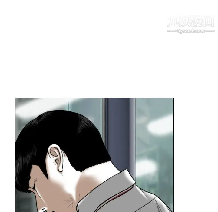 漫画《因缘》第31话第173张图