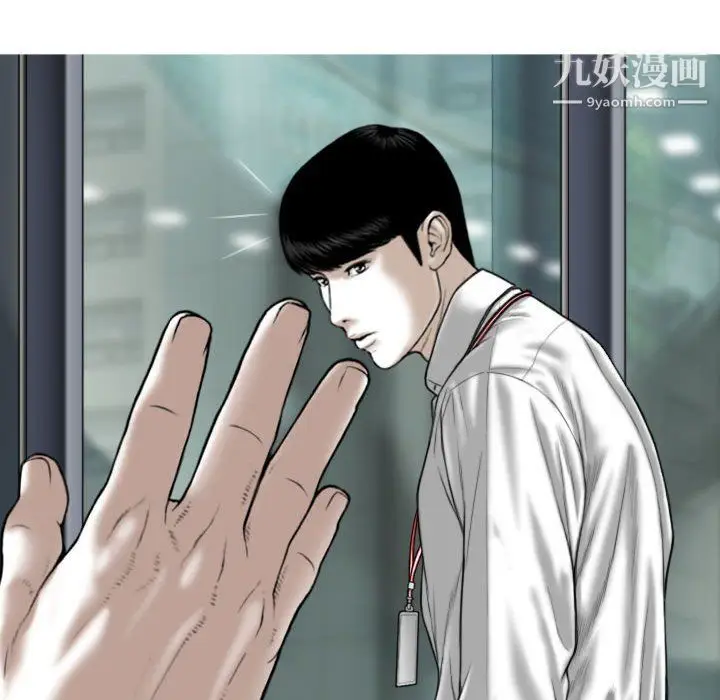 漫画《因缘》第31话第177张图