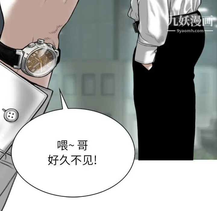 漫画《因缘》第31话第178张图