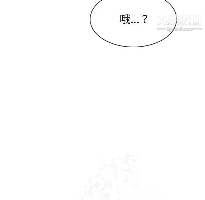 漫画《因缘》第31话第181张图