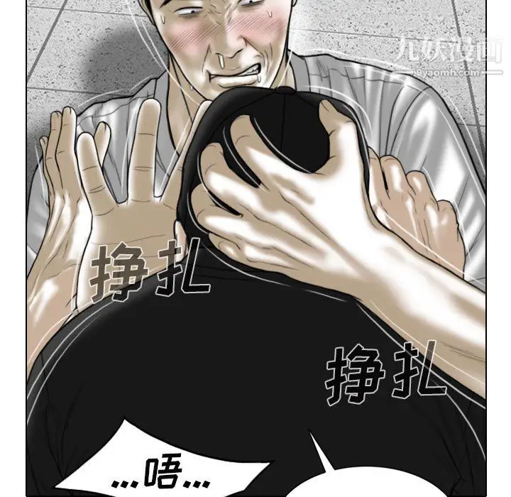 漫画《因缘》第31话第19张图