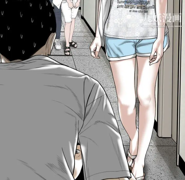 漫画《因缘》第31话第23张图