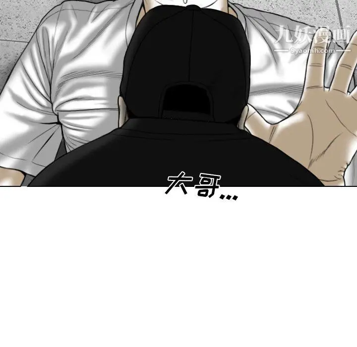 漫画《因缘》第31话第26张图