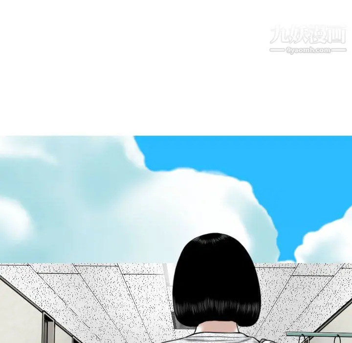 漫画《因缘》第31话第29张图