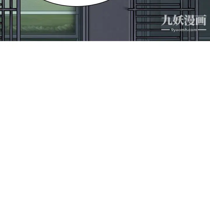 漫画《因缘》第31话第42张图