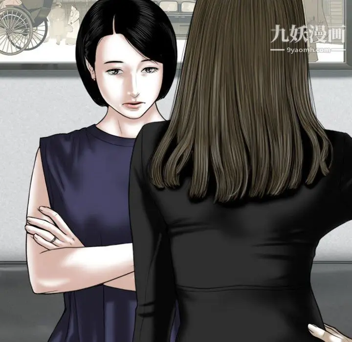 漫画《因缘》第31话第56张图