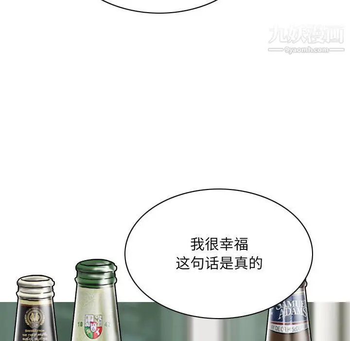 漫画《因缘》第31话第58张图