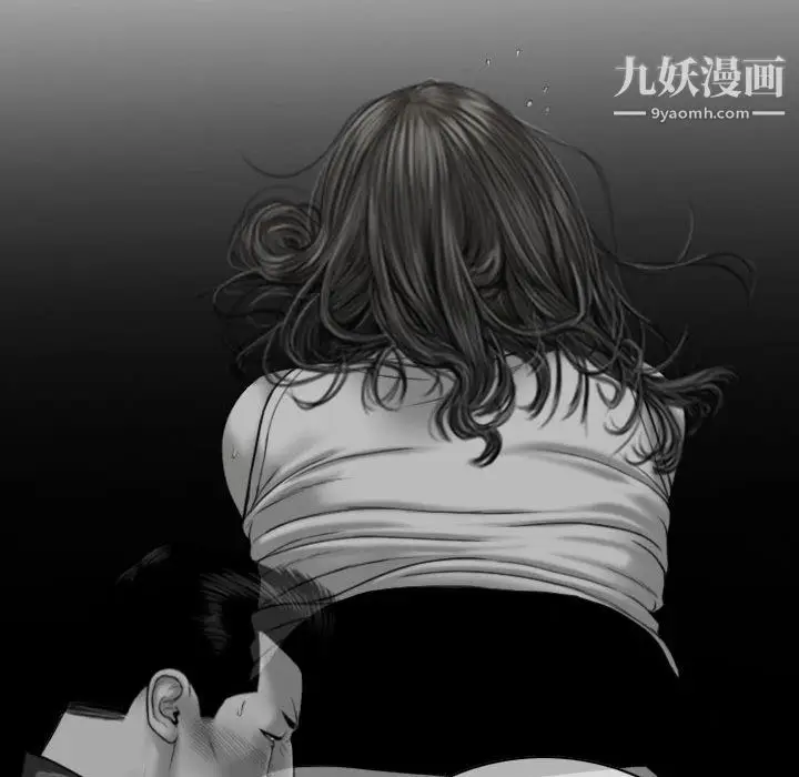 漫画《因缘》第31话第63张图