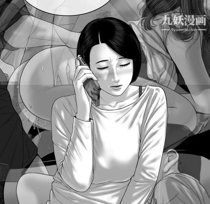 漫画《因缘》第31话第67张图