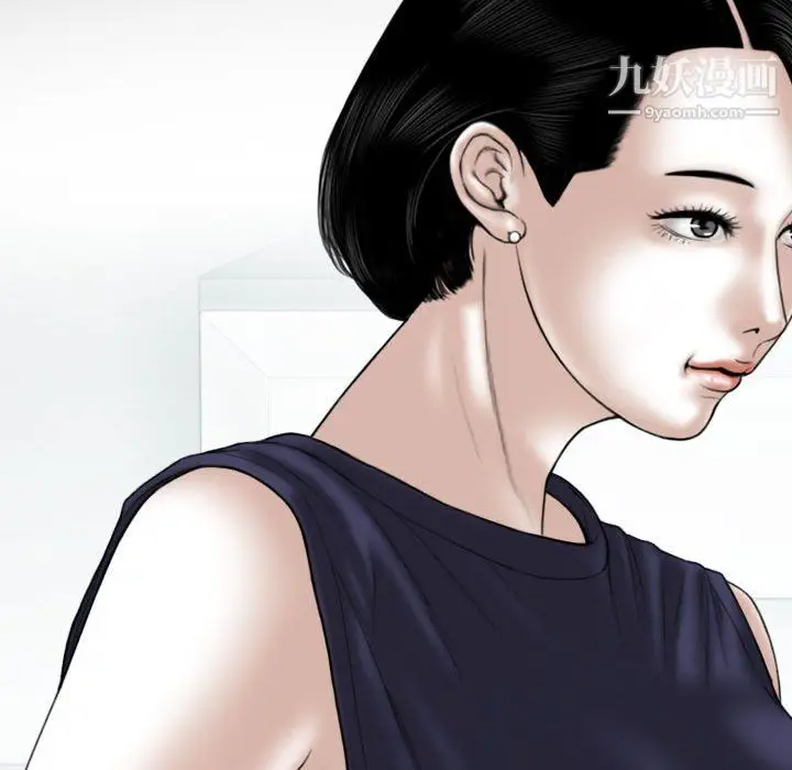 漫画《因缘》第31话第73张图