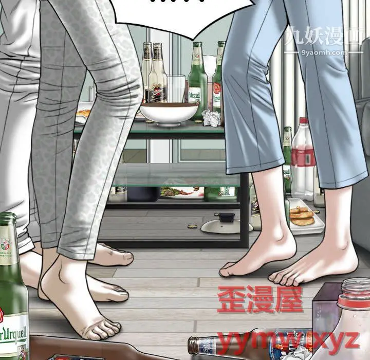 漫画《因缘》第31话第76张图