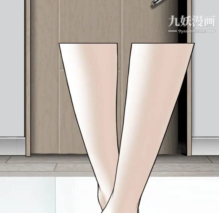 漫画《因缘》第31话第79张图