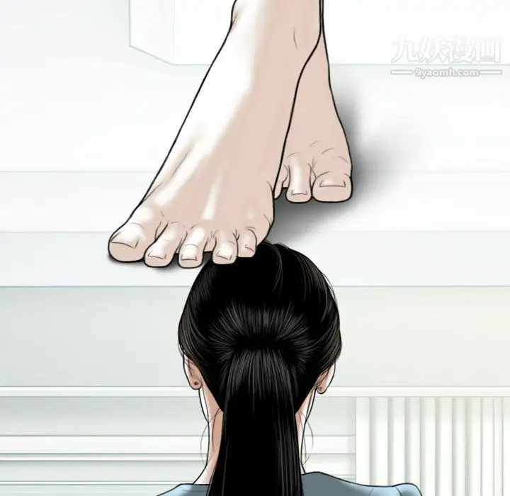 漫画《因缘》第31话第80张图