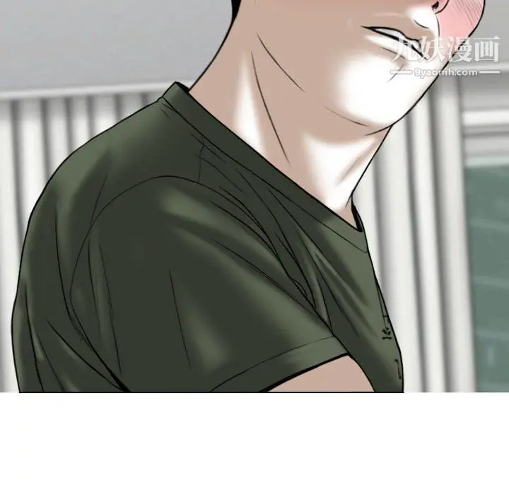 漫画《因缘》第31话第85张图