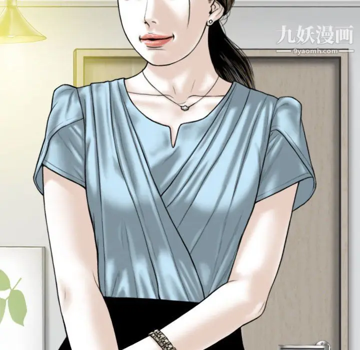 漫画《因缘》第31话第89张图