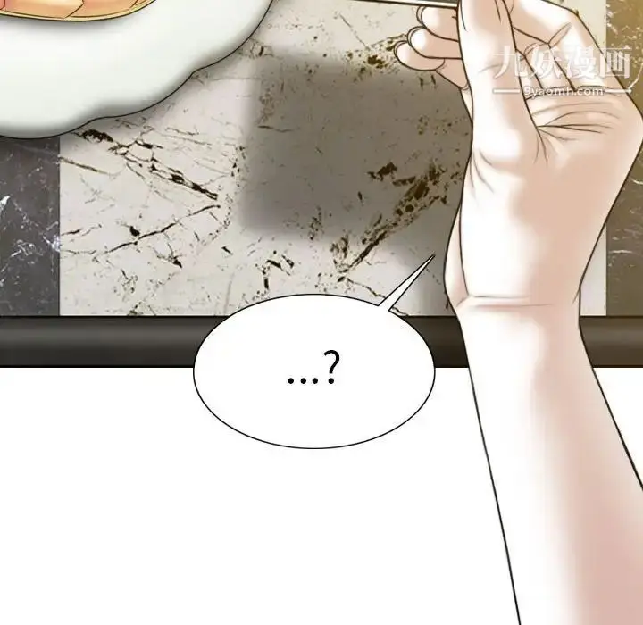漫画《因缘》第24话第113张图