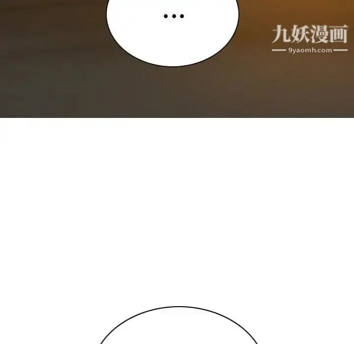 漫画《因缘》第24话第119张图