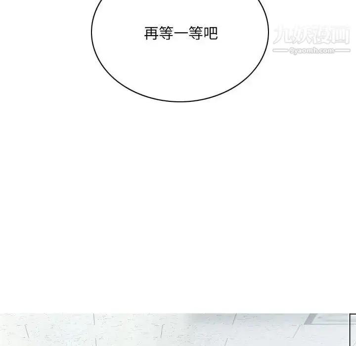 漫画《因缘》第24话第120张图