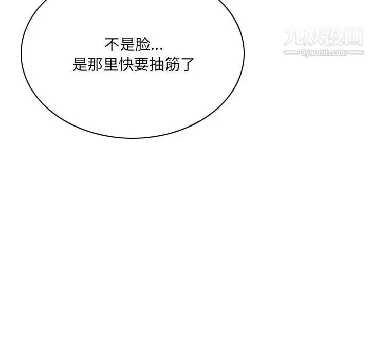 漫画《因缘》第24话第131张图