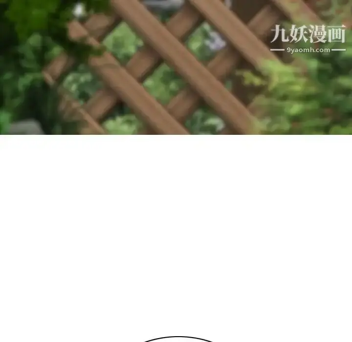 漫画《因缘》第24话第135张图