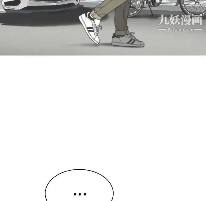 漫画《因缘》第24话第146张图