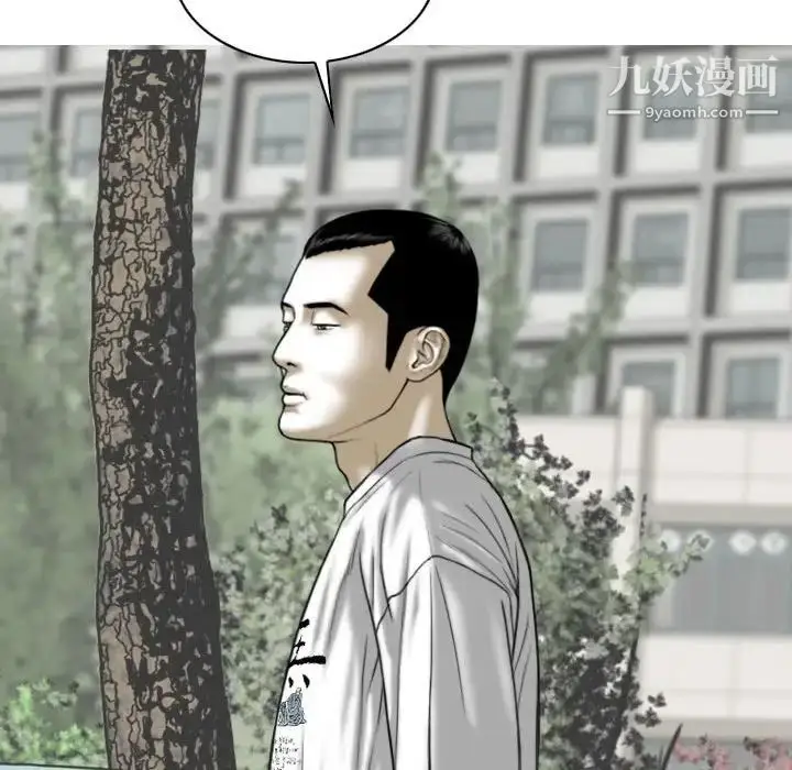 漫画《因缘》第24话第147张图