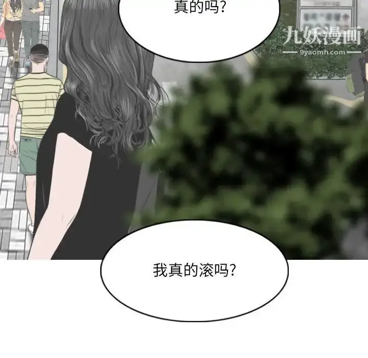 漫画《因缘》第24话第167张图