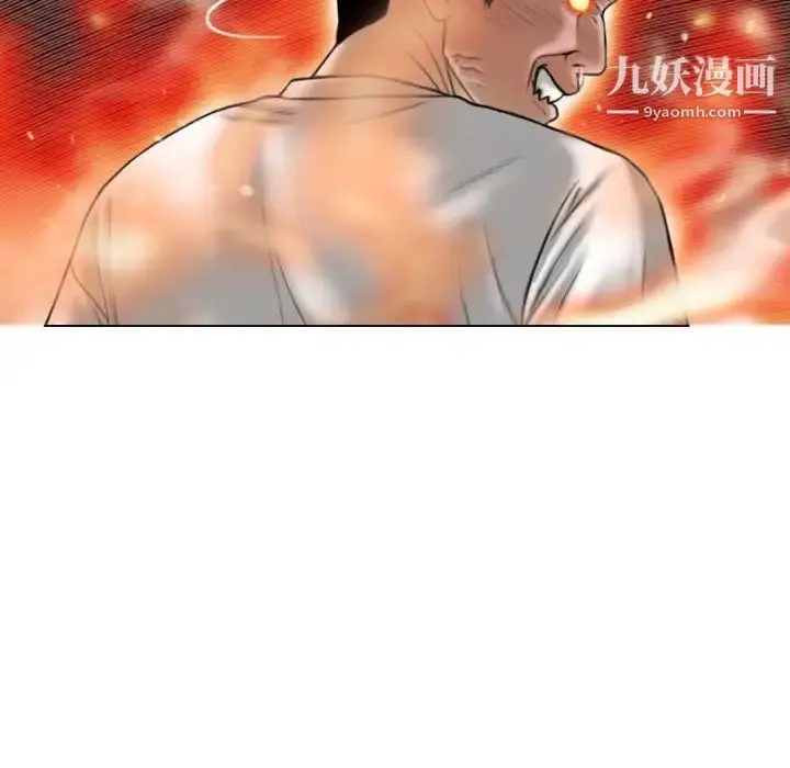漫画《因缘》第24话第169张图