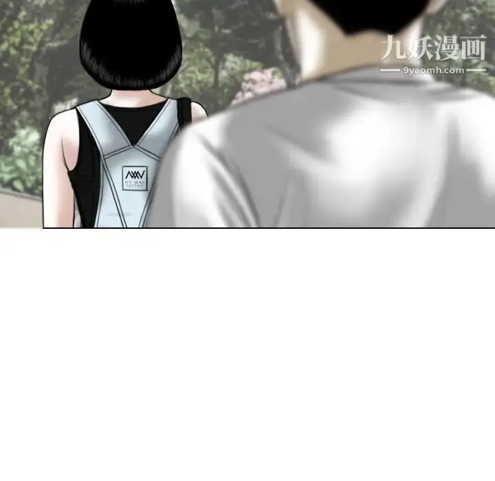 漫画《因缘》第24话第182张图