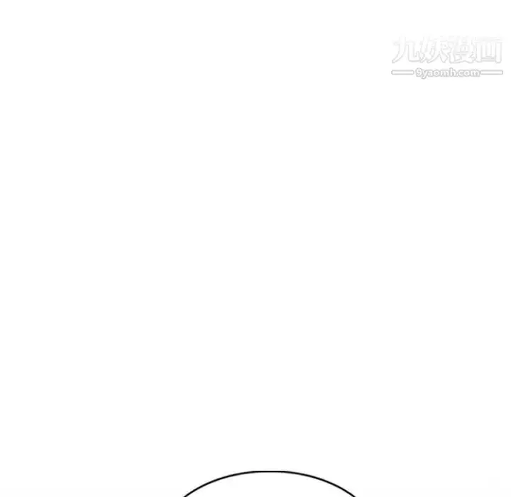 漫画《因缘》第24话第189张图