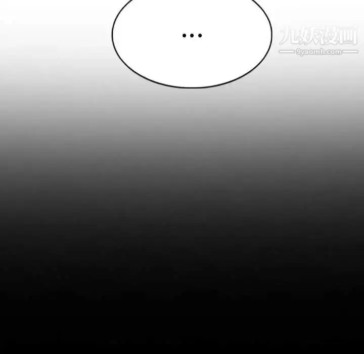 漫画《因缘》第24话第190张图