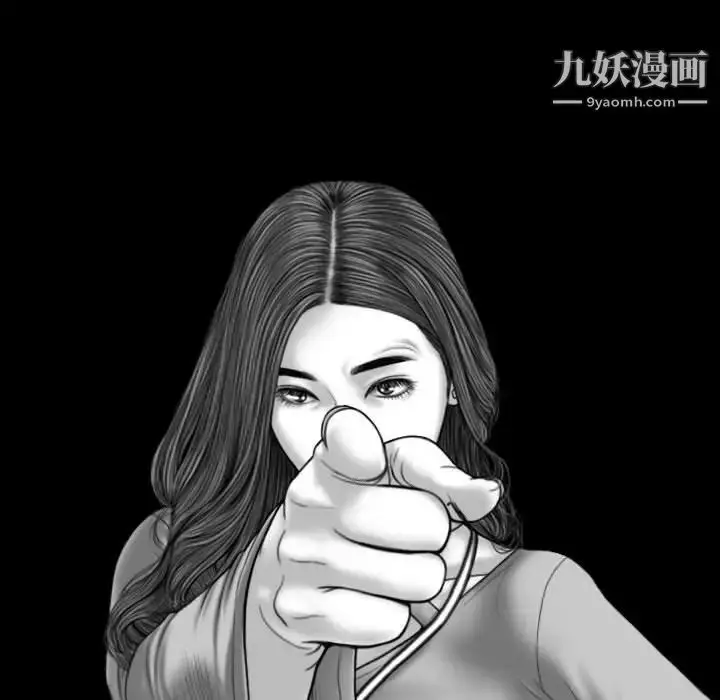 漫画《因缘》第24话第191张图
