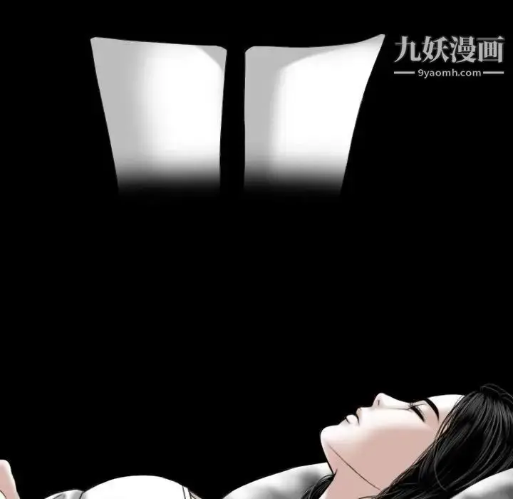 漫画《因缘》第24话第193张图