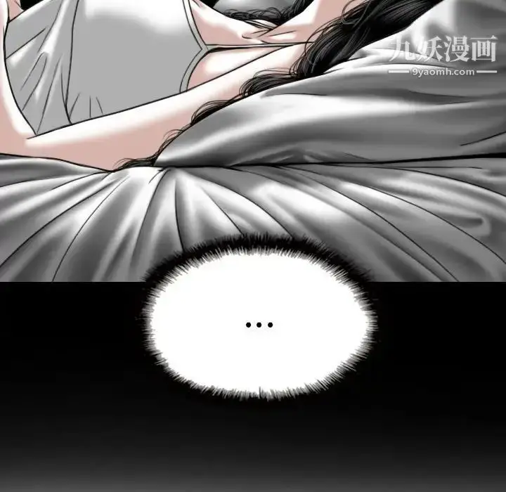 漫画《因缘》第24话第194张图