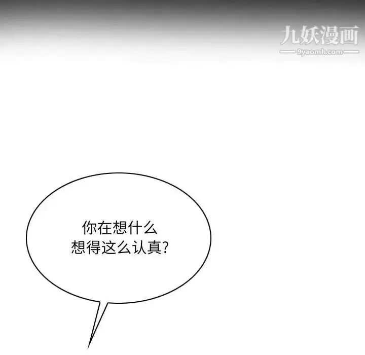 漫画《因缘》第24话第195张图