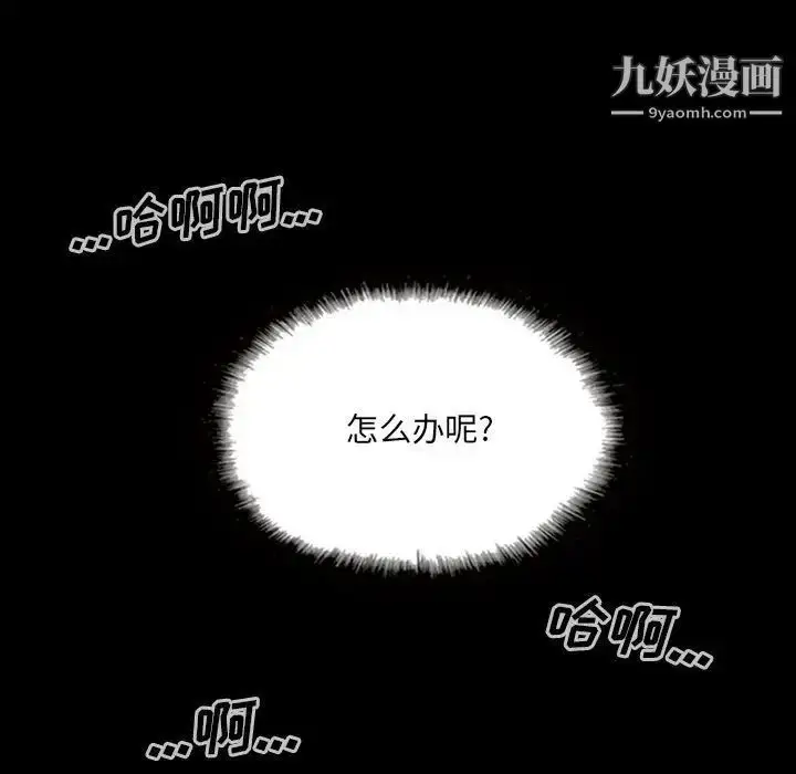 漫画《因缘》第24话第25张图