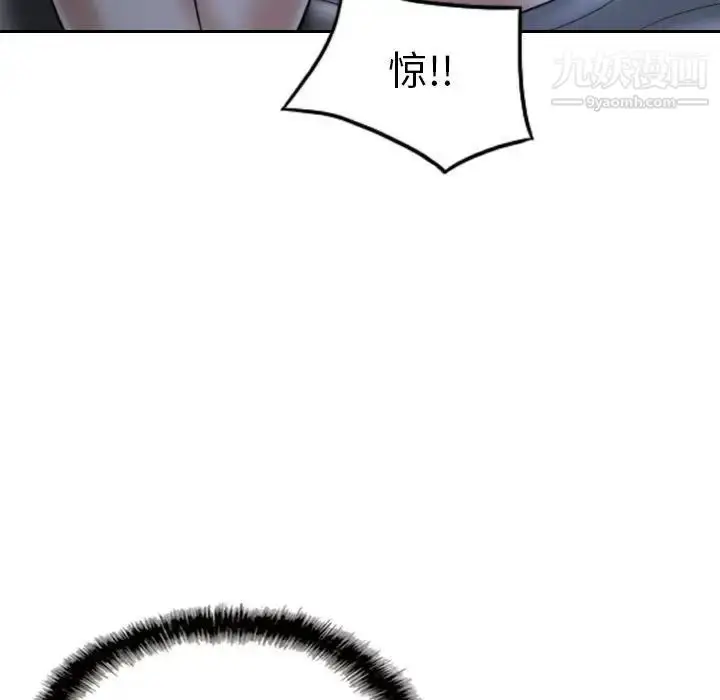 漫画《因缘》第24话第33张图