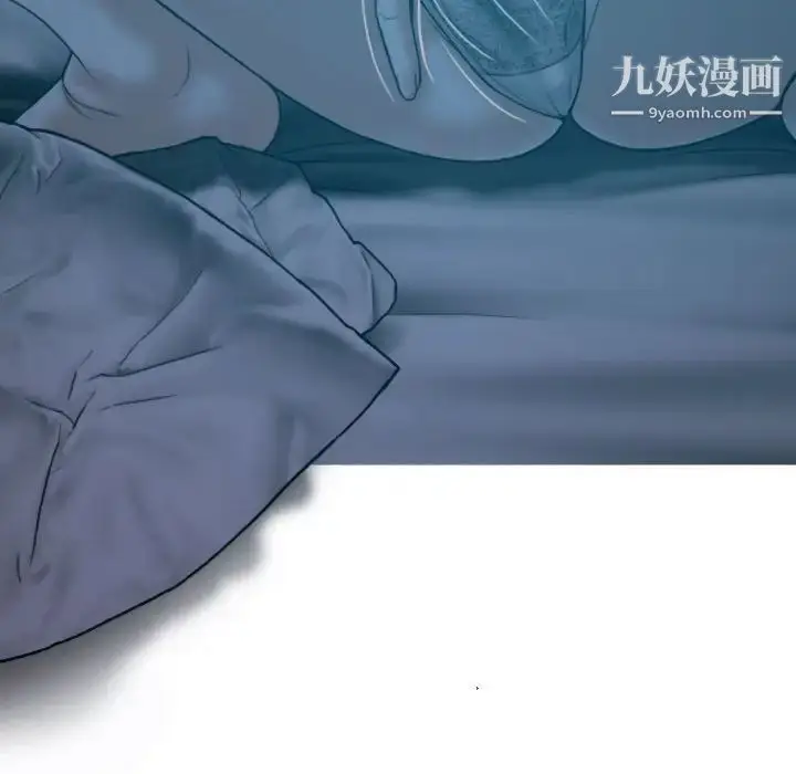漫画《因缘》第24话第46张图