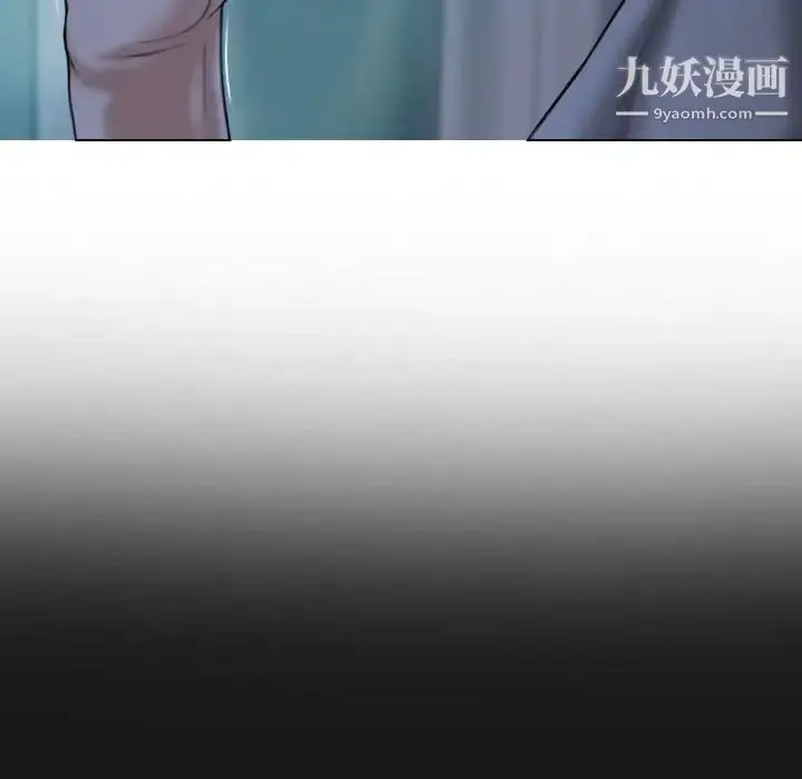 漫画《因缘》第24话第49张图