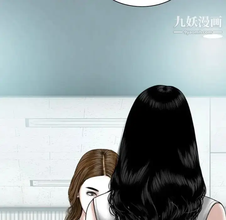 漫画《因缘》第24话第77张图