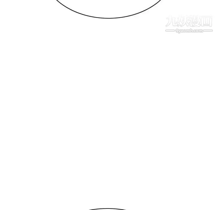 漫画《因缘》第24话第93张图