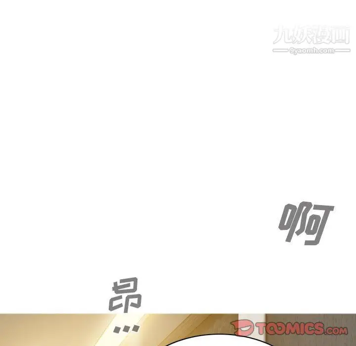 漫画《因缘》第28话第100张图