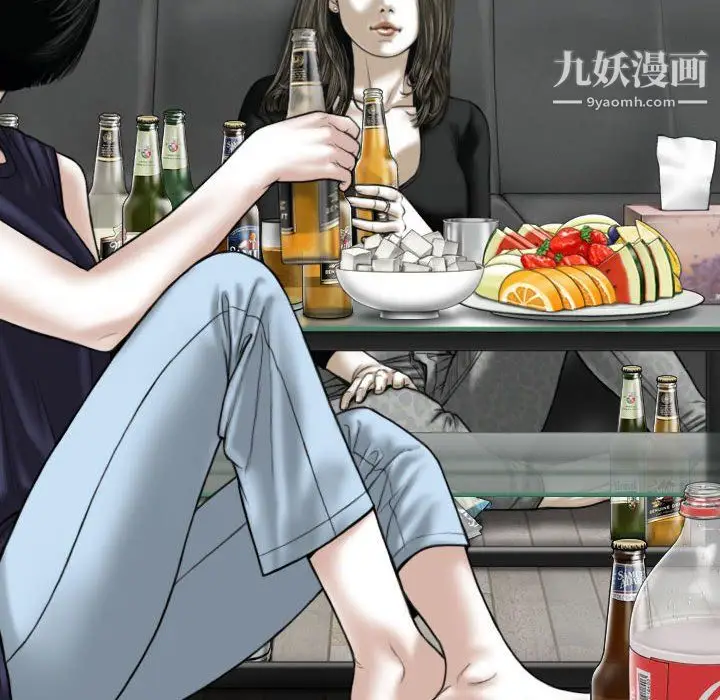 漫画《因缘》第28话第135张图