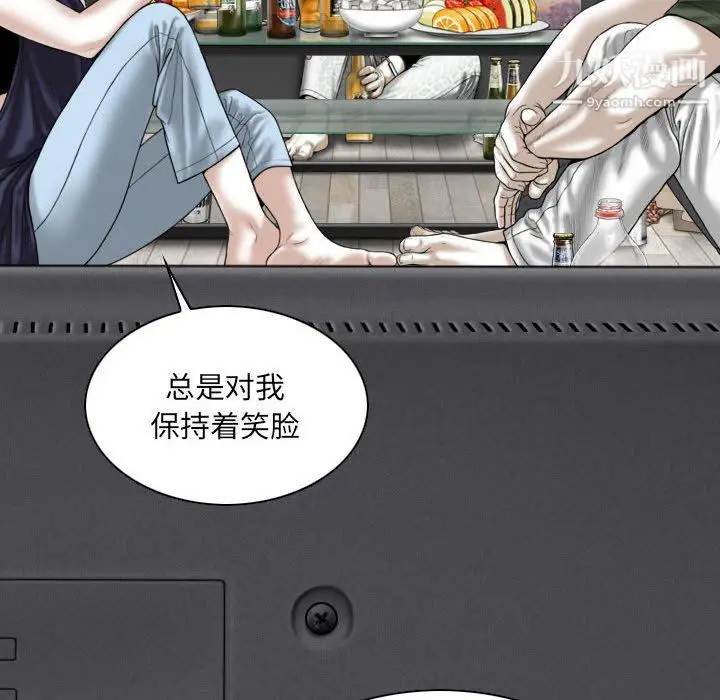 漫画《因缘》第28话第141张图